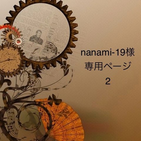 nanami-19様専用ページ　ハチワレ+三毛　2点セット