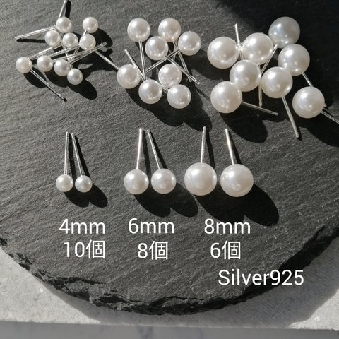 【4605】Silver925 パールピアス かンなし シンプル シルバー【a】