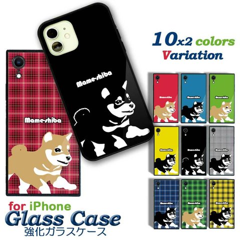 【 豆柴 】 強化ガラスiPhoneケース 強化ガラス iPhone アイフォン 耐衝撃 スマホケース スマホカバー バックカバー バンパー TPU