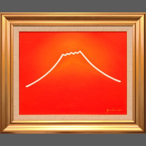 ●『朱色に染まる富士山』●がんどうあつし絵画油絵F6号額縁付赤富士発展開運縁起物