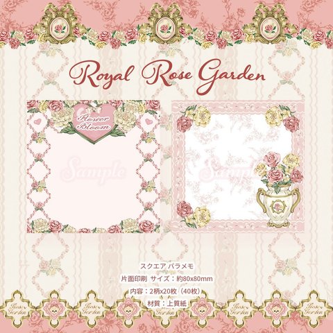Cherish365【Flower Bloom- Royal Rose Garden】スクエア バラメモ CHO260