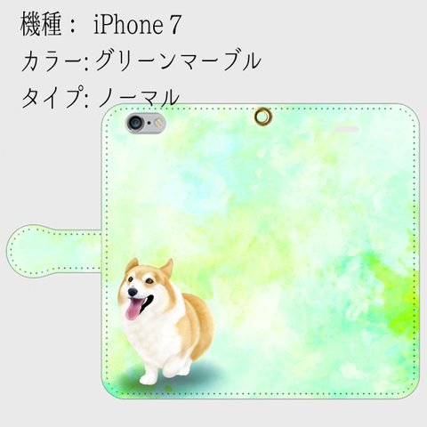 【受注生産】春のコーギーシリーズ(カラー：グリーンマーブル)　(iPhone/iPhone s用)