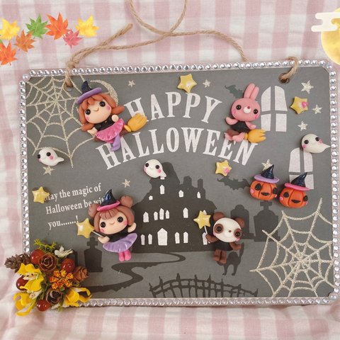 ハロウィンボード