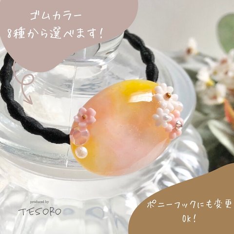 送料無料【レジン❤︎ポニーフック&ヘアゴム】ゴムカラー・金具変更できます　水彩画風＊sunset＊