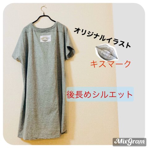 ドルマンTシャツワンピース「ビルクチ」