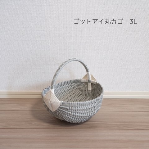 オリジナルゴットアイ丸カゴ　3Lサイズ