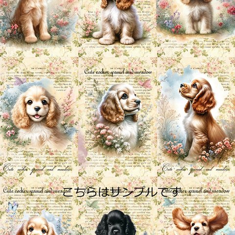 オリジナル 生地 ブロックデザイン ハンドメイド素材 パネル生地 犬  コッカースパニエル