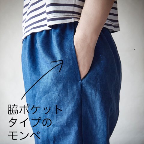 もんぺの人気通販 | minne 国内最大級のハンドメイド・手作り もんぺの人気通販 | minne 国内最大級のハンドメイド・手作り