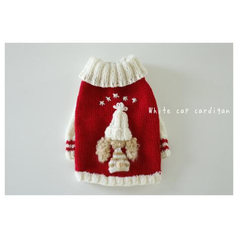 ve＊様専用お買い物ページ White cap cardigan  