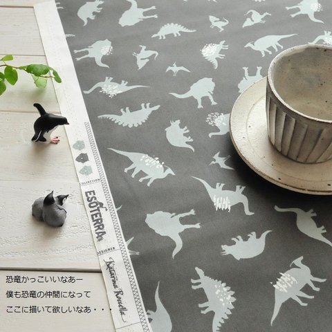 生地　Dinomania Subtle    EST-76503　-ART GALLERY FABRICS