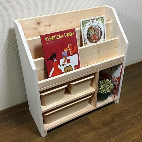 【NEW】収納ケース大1個＆小2個付き絵本棚 幅64cm N/W