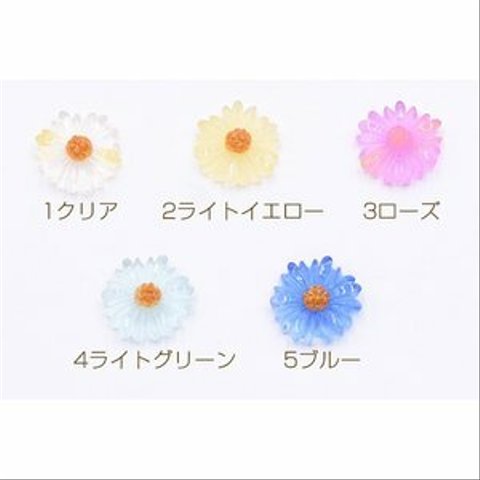 A2084_3   30個 高品質デコパーツ 樹脂パーツ ひまわり 金箔付き 17×17mm   3X【10ヶ】