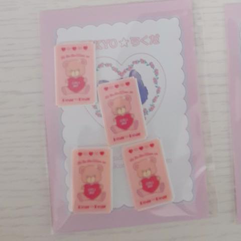 プラパーツ☆くまくまチケット(ピンク)4個入