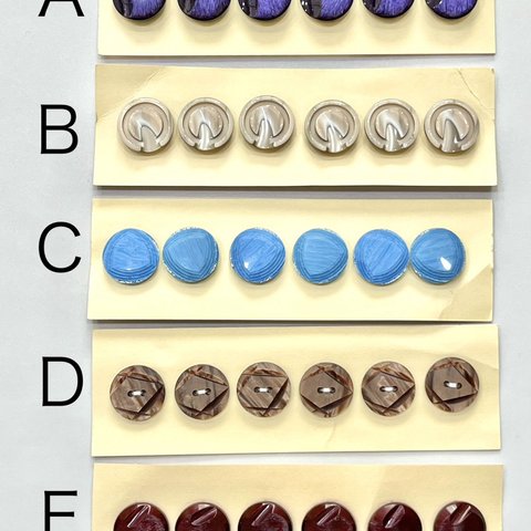 【D】18mmシートボタン 1セット ヴィンテージボタン トンネル 足付き 穴開きボタン/デッドストック昭和 レトロボタン