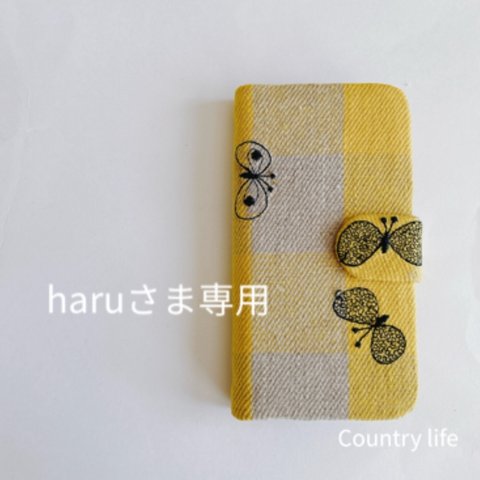 3771*haruさま確認専用 ミナペルホネン 手帳型 スマホケース