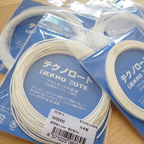 プラスチックの針金 [正規品]テクノロート 自由に折り曲げられ、形状を保つ特性を持ったプラスチック線材 形状保持テープ テクノ ロート マスクの鼻部分 ノーズ ワイヤー【三井化学の新素材商品】