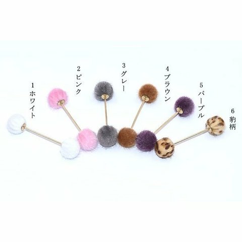 KH24-4  3個  ヘアバトン かんざし ふわふわファーボール ゴールド 3X【1ヶ】