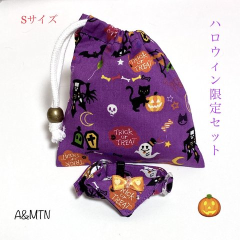 🐱猫ちゃんファースト☝🏻可愛いスタイ付きコットン首輪🎃ハロウィン限定セット💜S 