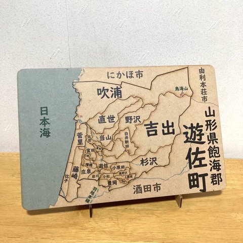 山形県遊佐町パズル