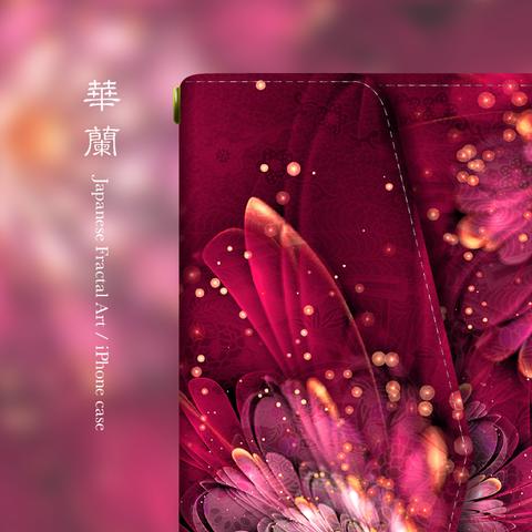 華蘭 - 和風 三つ折り手帳型 iPhoneケース【iPhone全機種対応】