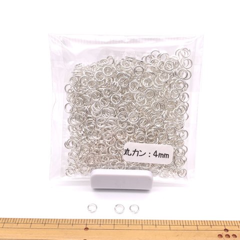 丸カン4ｍｍ　ホワイトシルバー　20ｇ　約480個