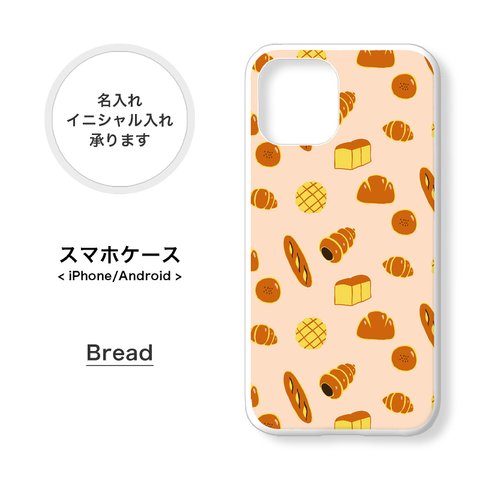パン iPhoneケース
