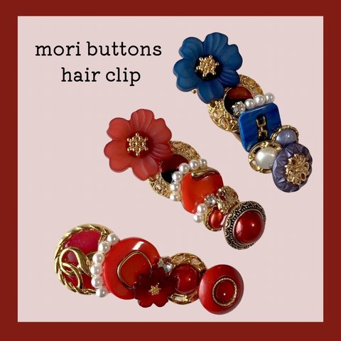 【中】🤎Mori Buttons Hair Clip🤎