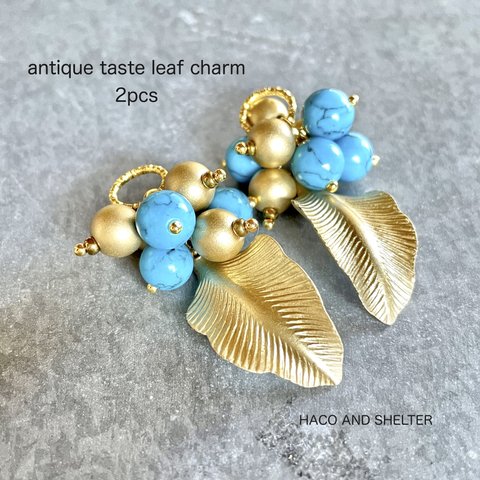 2pcs★antique taste leaf charm・ turquoise（ゴールドリーフチャーム）