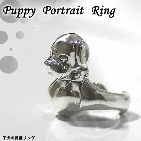 Puppy Portrait Ring