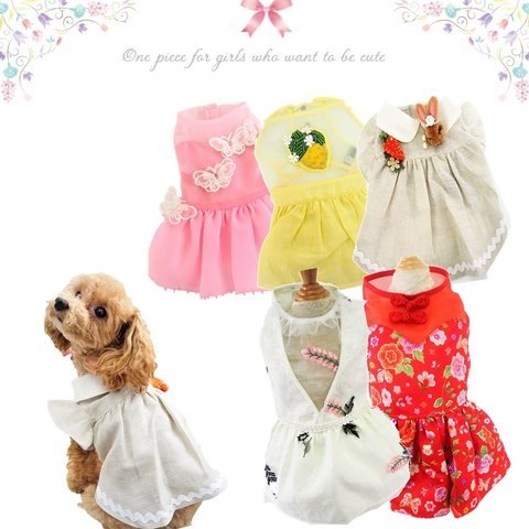 ワンピース ワンピ ドレス 極小犬 パピー 超小型犬 小型犬 犬 猫 ペット 服 犬服 猫服 洋服 ドッグウェア 犬の服 猫の服かわいい 春服 夏服  P208 P209 P210 P211 P212