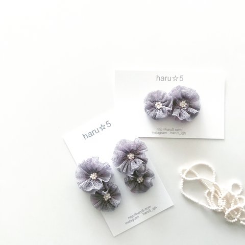 tulle flower ピアス& kidsクリップset  ＜4 colors ＞　※イヤリングに無料変更可能