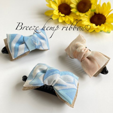 送料無料★【 バナナクリップ アーチ型 】👒breeze hemp