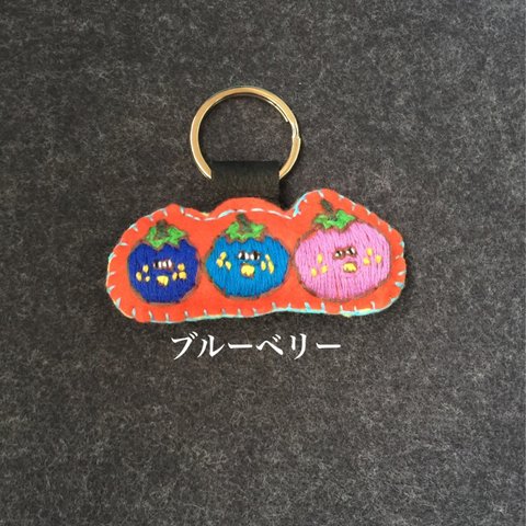 刺繍キーホルダー ブルーベリー