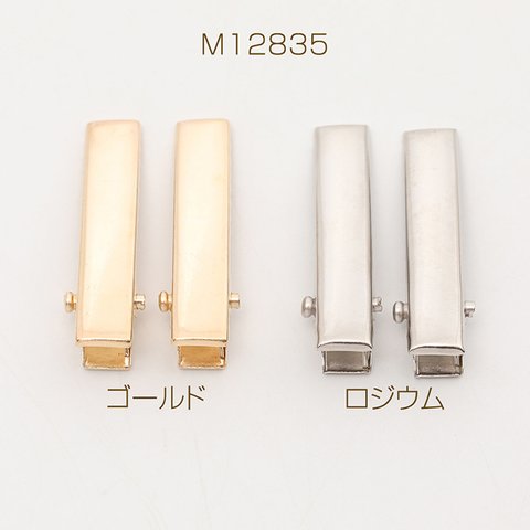 M12835-G 90個 ヘアクリップ金具 6×31mm 3 x（30ヶ）