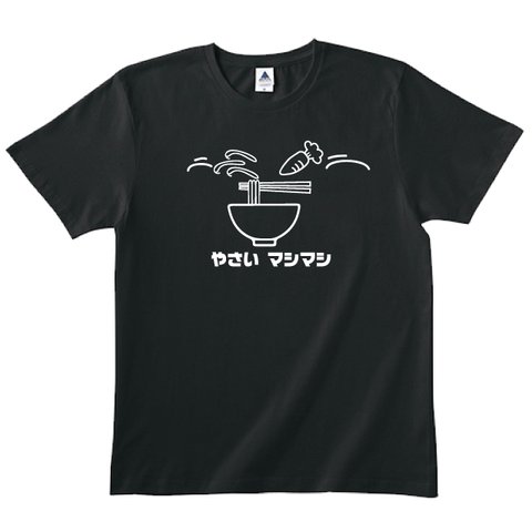 送料無料 【新品 男女兼用】ラーメン やさいマシマシＴシャツ 全３色 各種サイズございます S~XXL