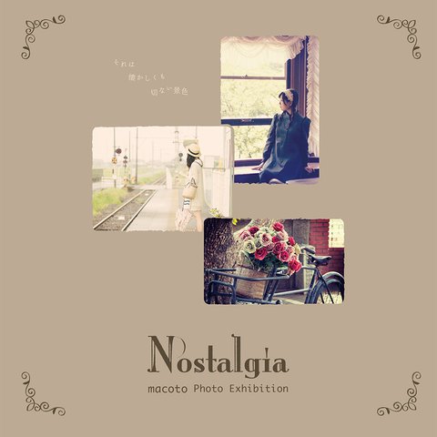 写真集【Nostalgia】