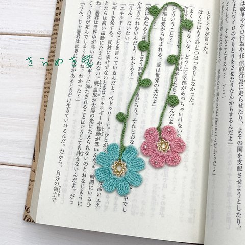 レース糸で編んだ　二輪のお花しおり　ピンク・ターコイズ　ナチュラル　花　葉っぱ　北欧テイスト