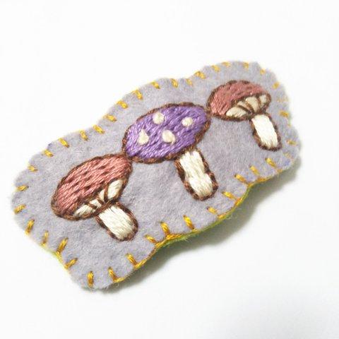 キノコの刺繍スリーピン（パープル）