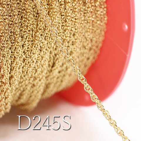 【1m】ロープチェーン2.4mm《D245S》（金色）