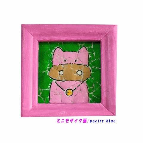 アート　イラスト　モザイク画　動物　ブタ　かわいい　壁掛け　ミニフレーム　小さな額入り（送料無料）