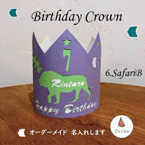 ＊ Birthday Crown ＊　オーダーメイド　名入れ　制作キット　誕生日　クラウン