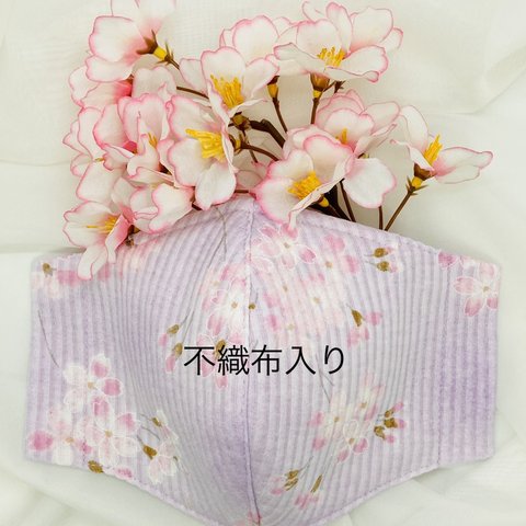 135 ★不織布入り★お洒落桜★ハンドメイド立体マスク【大人用】ノーズワイヤー入り