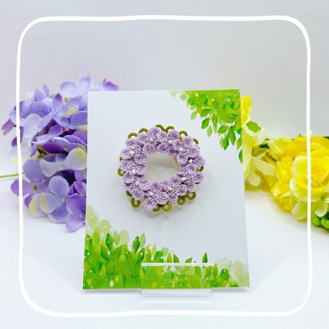 紫陽花のリースブローチ（ライトパープル）