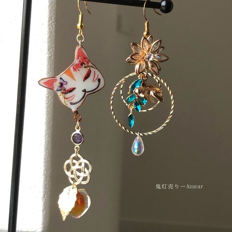 猫面と鬼灯と彼岸花とモルフォ蝶　蓮と金魚と雫付き　和装小物　ピアス　イヤリング