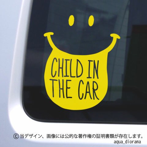 CHILD IN CAR:タンマーカー