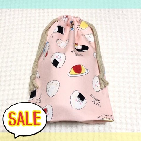 【SALE】少し縦長巾着袋 マチ付き☆ごはんちゃん🍚ピンク【再販】