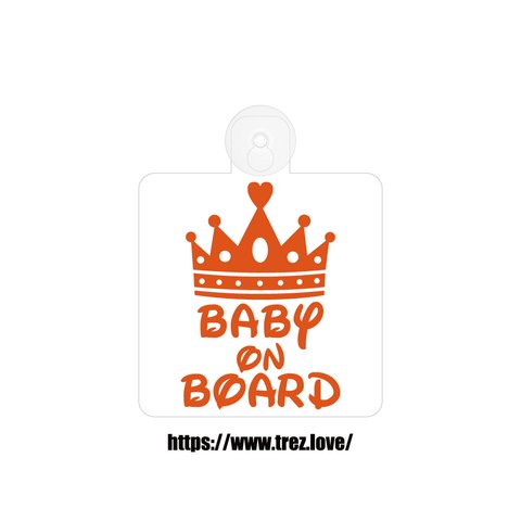 全8色 BABY ON BOARD ティアラ 王冠  吸盤