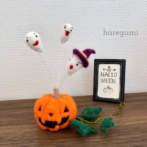 びよ〜んおばけちゃん と ジャックオランタン の ハロウィンセット