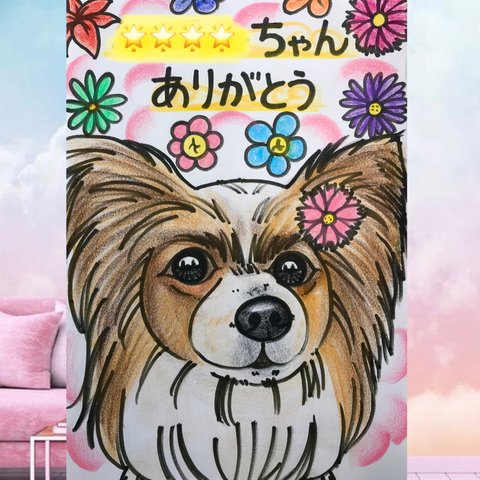 似顔絵オーダー【ペット】オーダーページ　パステルタッチ　犬　動物　記念日　誕生日