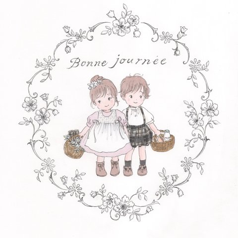 「bonne journee.」について